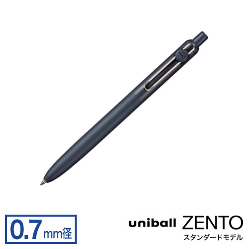 三菱鉛筆 uni ユニボール ゼント スタンダードモデル 0.7mm