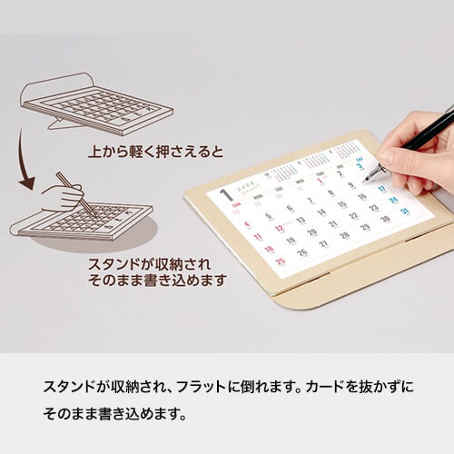 マジカルエコカレンダー