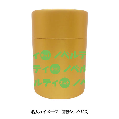 ゴールドボトルタオル