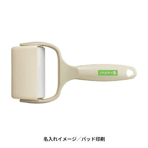 ハンディローラークリーナー1個