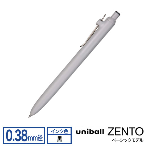 三菱鉛筆 uni ユニボール ゼント ベーシックモデル 0.38mm
