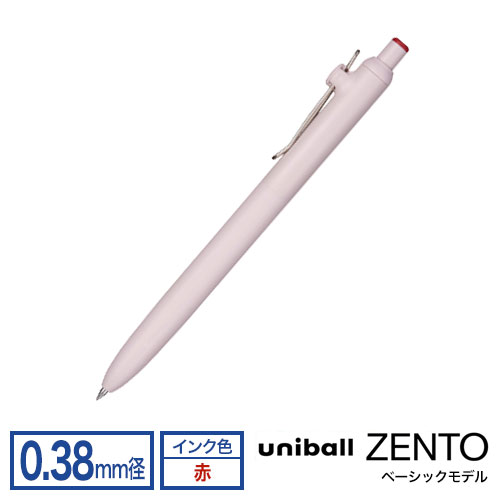 三菱鉛筆 uni ユニボール ゼント ベーシックモデル 0.38mm
