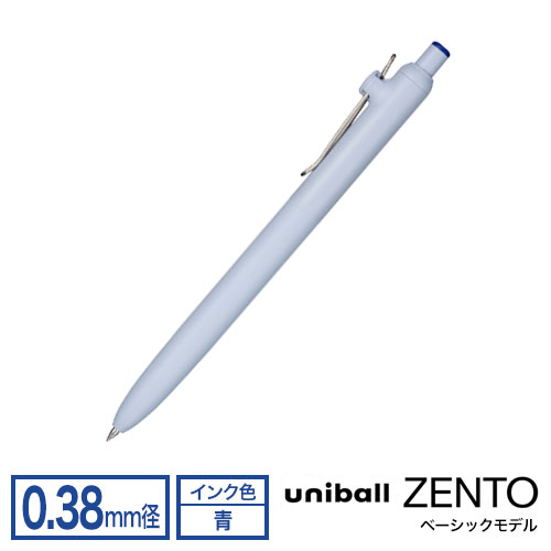 三菱鉛筆 uni ユニボール ゼント ベーシックモデル 0.38mm