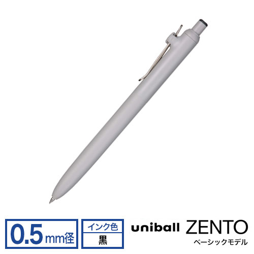 三菱鉛筆 uni ユニボール ゼント ベーシックモデル 0.5mm