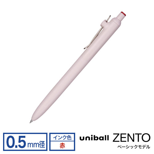 三菱鉛筆 uni ユニボール ゼント ベーシックモデル 0.5mm