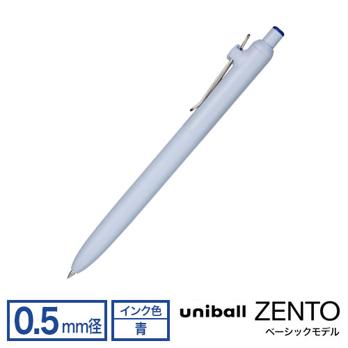 三菱鉛筆 uni ユニボール ゼント ベーシックモデル 0.5mm