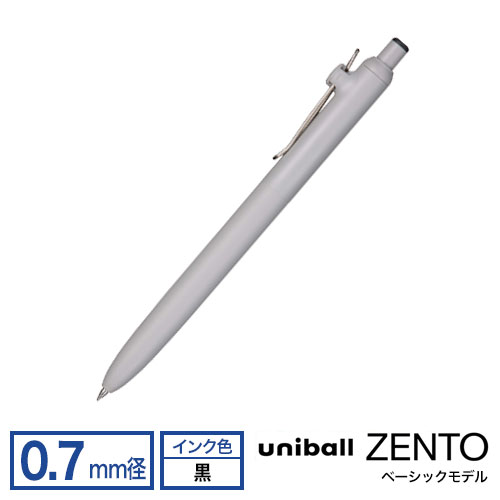 三菱鉛筆 uni ユニボール ゼント ベーシックモデル 0.7mm