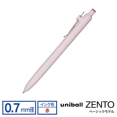 三菱鉛筆 uni ユニボール ゼント ベーシックモデル 0.7mm
