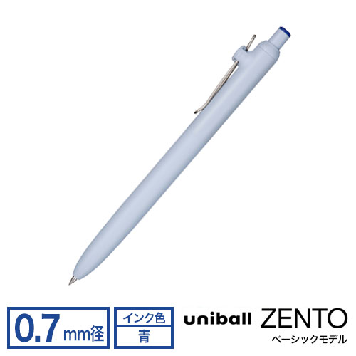 三菱鉛筆 uni ユニボール ゼント ベーシックモデル 0.7mm