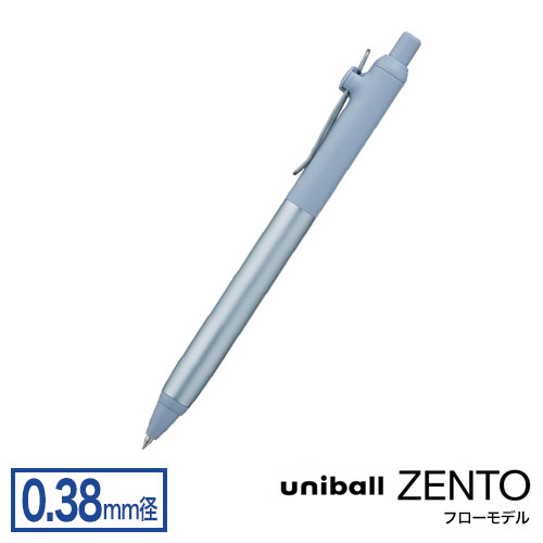 三菱鉛筆 uni ユニボール ゼント フローモデル 0.38mm