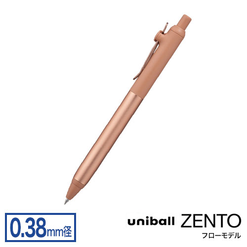 三菱鉛筆 uni ユニボール ゼント フローモデル 0.38mm