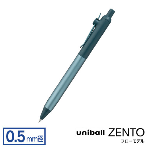 三菱鉛筆 uni ユニボール ゼント フローモデル 0.5mm