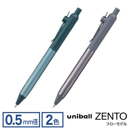 三菱鉛筆 uni ユニボール ゼント フローモデル 0.5mm