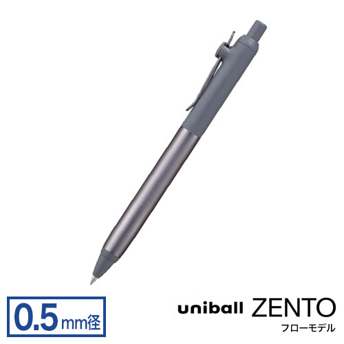 三菱鉛筆 uni ユニボール ゼント フローモデル 0.5mm