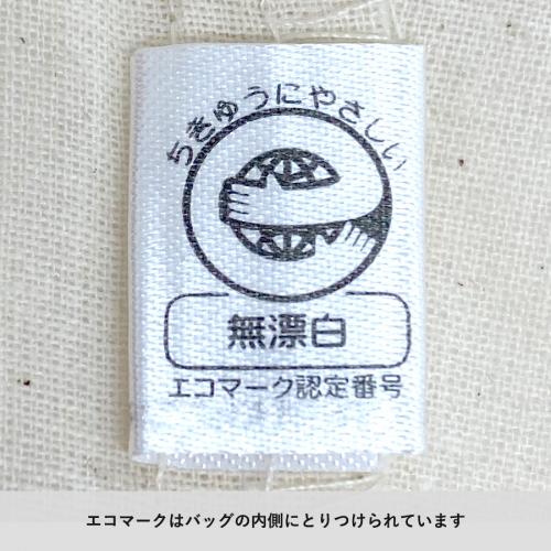 A4コットンバッグ