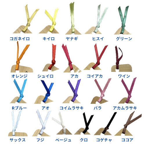 能登ヒバしおり｜全面オリジナルデザインOK