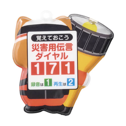 わんわん！レスキュー隊長のマグネット付きLEDライト
