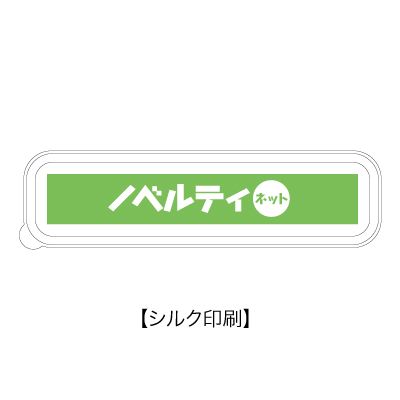 カトラリーセット麦わら入タイプロング（3点）