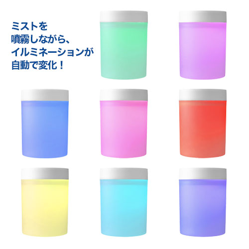 コンパクトUSB加湿器