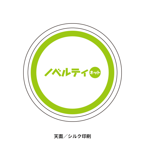 ソフトマットキャニスター