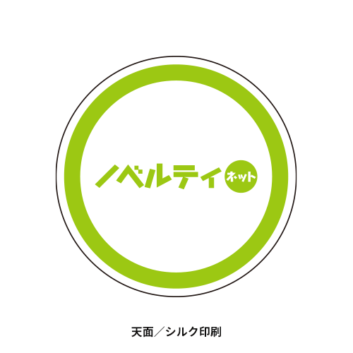 ミニヨン缶