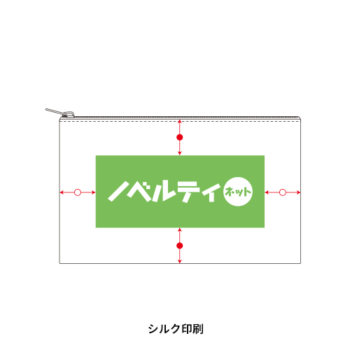 キャンバスフラットポーチ（S）