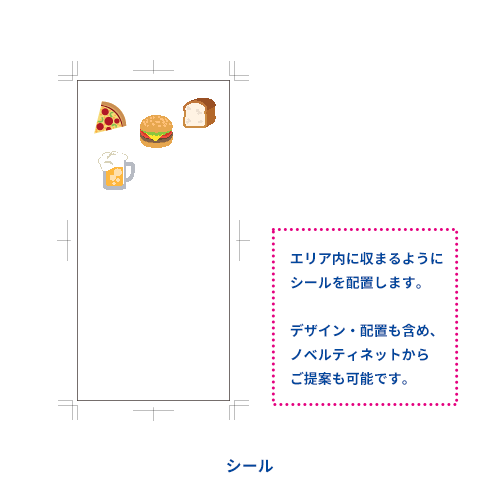 小ロット対応！立体エポキシシール｜オリジナル制作