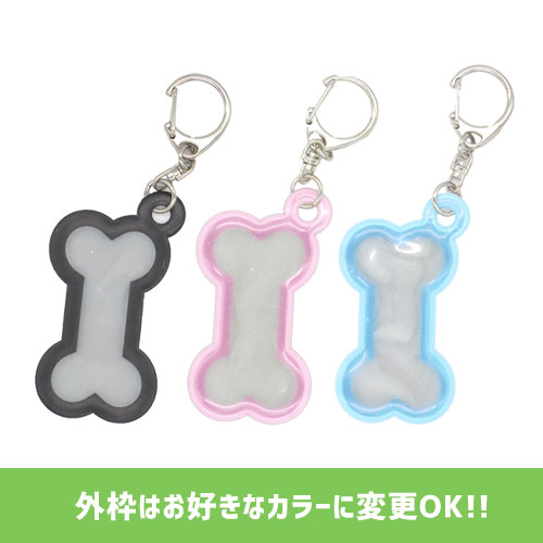 わんわんリフレクター ボーン