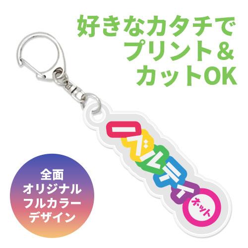 オリジナルダイカットリフレクター