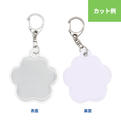 オリジナルダイカットリフレクター
