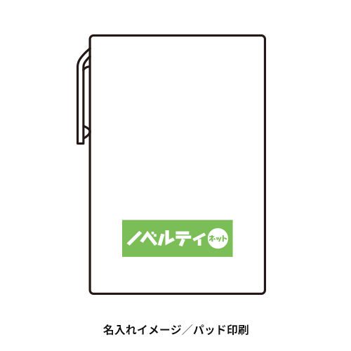 牛乳パック手帳型付箋セット（ボールペン付き)