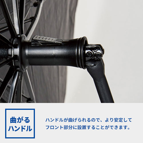 曲がるハンドル傘型車用サンシェード　＃ＣＯ２排出権付