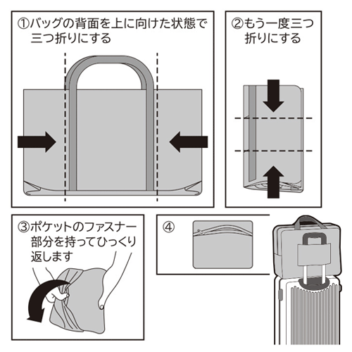 markable 折りたたみキャリーオンバッグ