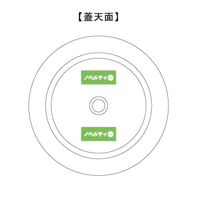 ストロー付きクリアタンブラー（500ml）