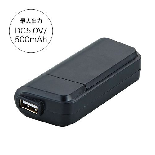 モバイルバッテリー（乾電池式）