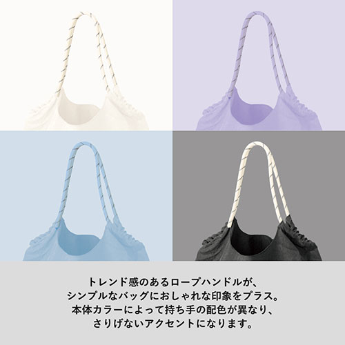 ワッシャーナイロンロープトート