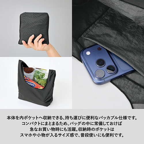 ワッシャーナイロンマルシェバッグ（L）