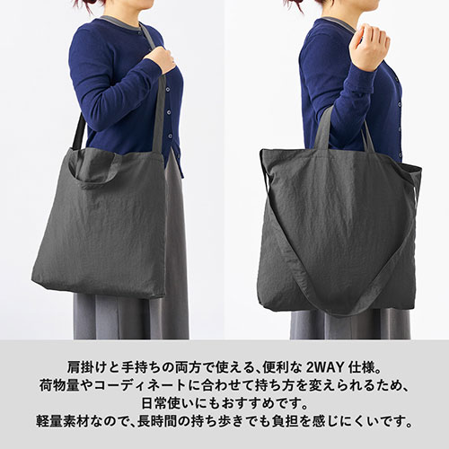 ワッシャーナイロンショルダートート