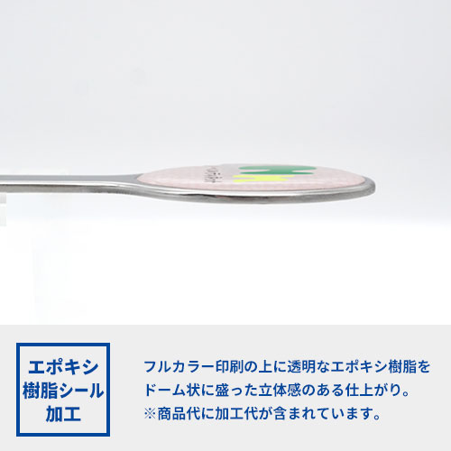 オリジナルカトラリー【フルカラー印刷対応&加工代込】