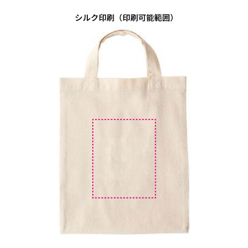 コットンA4フラットバッグ
