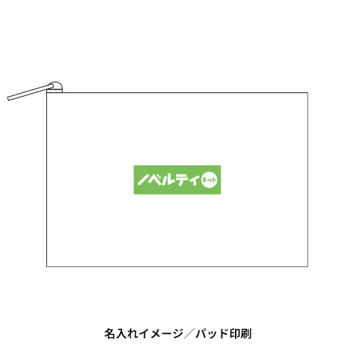 ブランフール・スリムポーチ