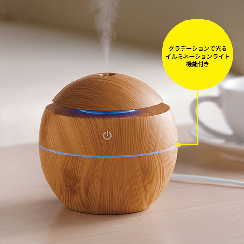 ウッド調ラウンド加湿器