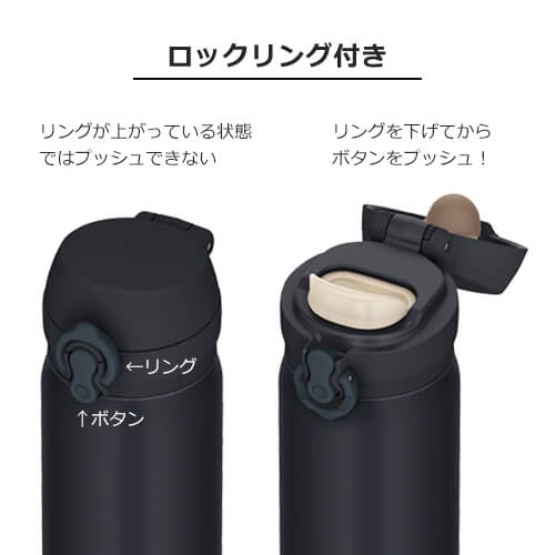 THERMOS 真空断熱ケータイマグ 350ml