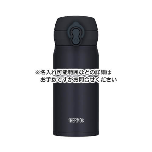 THERMOS 真空断熱ケータイマグ 350ml