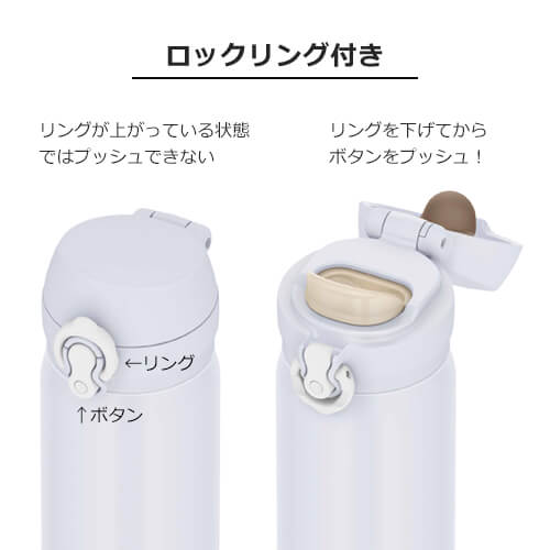 THERMOS 真空断熱ケータイマグ 350ml