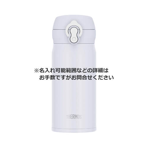 THERMOS 真空断熱ケータイマグ 350ml