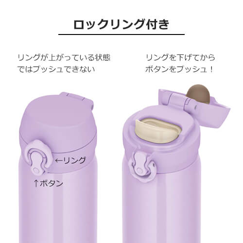 THERMOS 真空断熱ケータイマグ 350ml