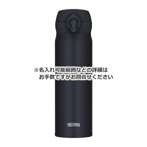 THERMOS 真空断熱ケータイマグ 500ml