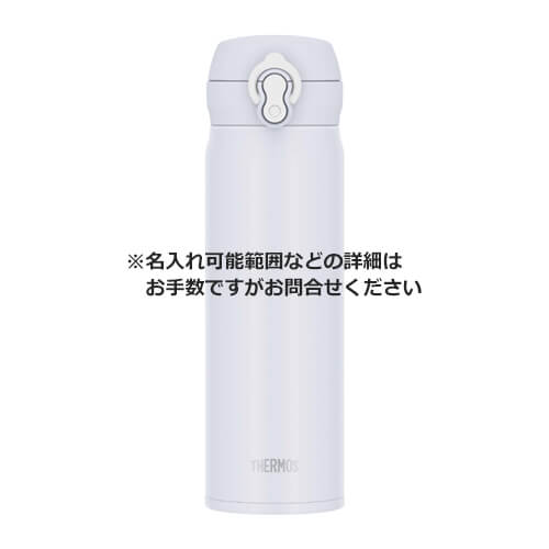 THERMOS 真空断熱ケータイマグ 500ml