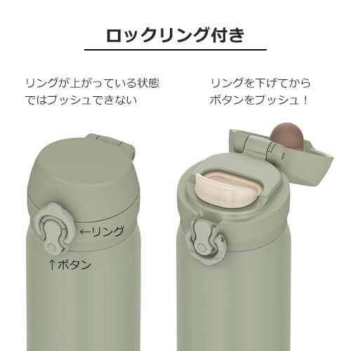 THERMOS 真空断熱ケータイマグ 500ml